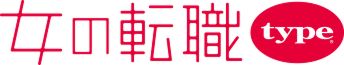 女の転職type