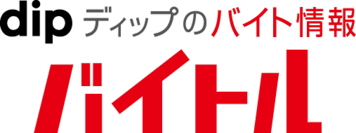 バイトル